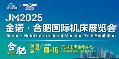 Jinnoc-Hefei International Machine Tool Exhibition